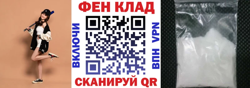 Амфетамин 97%  Калтан 
