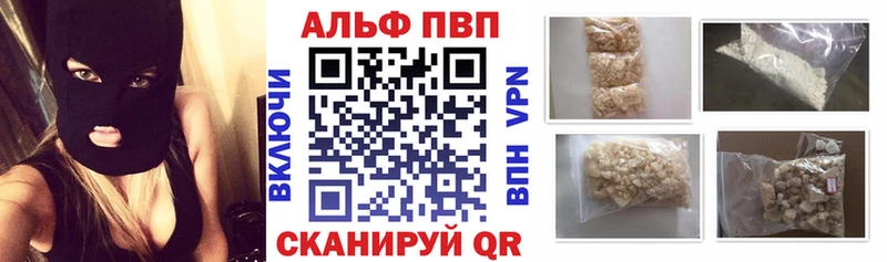 omg ONION  Калтан  A PVP мука 