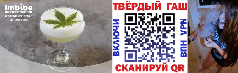 Cannafood конопля  Калтан 