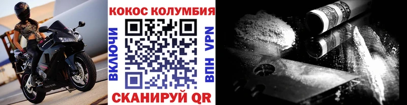 купить наркоту  Калтан  ОМГ ОМГ маркетплейс  Кокаин Колумбийский 