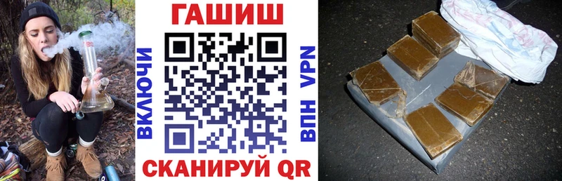 закладка  Калтан  ГАШИШ хэш 