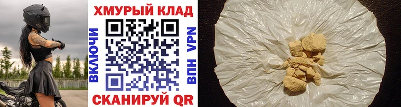 Героин герыч Калтан