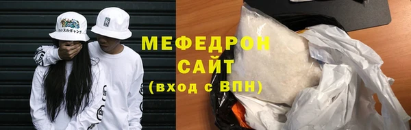 мефедрон VHQ Алзамай