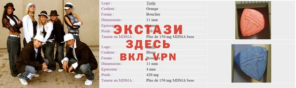 бутик Алексеевка