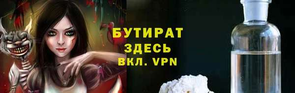 бутик Алексеевка