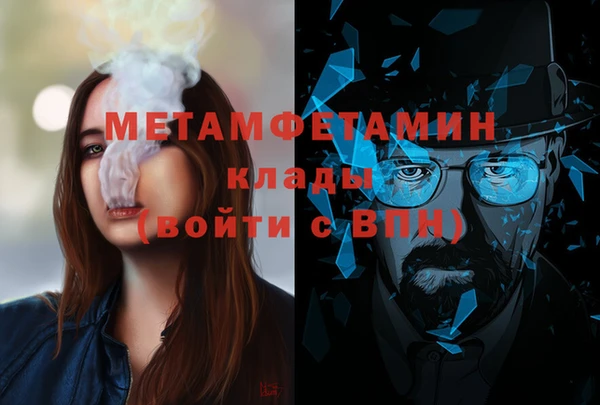 мефедрон VHQ Алзамай