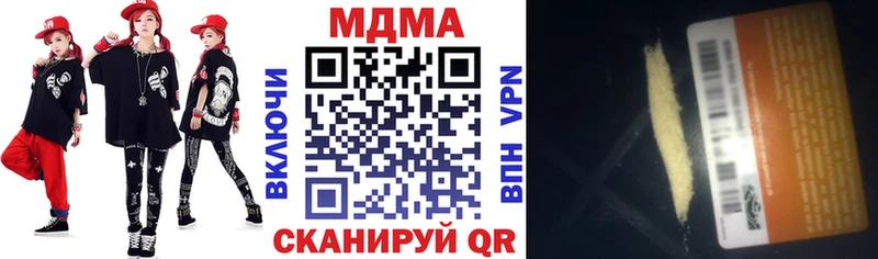MDMA Molly  Калтан 