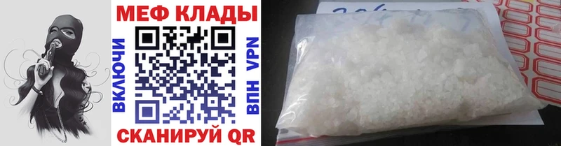 сайты даркнета какой сайт  blacksprut как войти  Калтан  МЯУ-МЯУ mephedrone 
