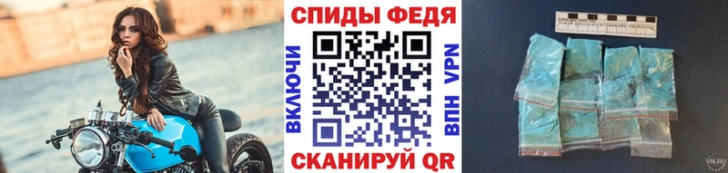 Первитин Декстрометамфетамин 99.9%  Калтан 