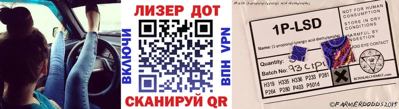 Наркотические марки 1,5мг  omg ONION  Калтан 