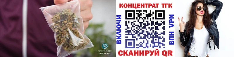 цена наркотик  площадка как зайти  ТГК жижа  Калтан 